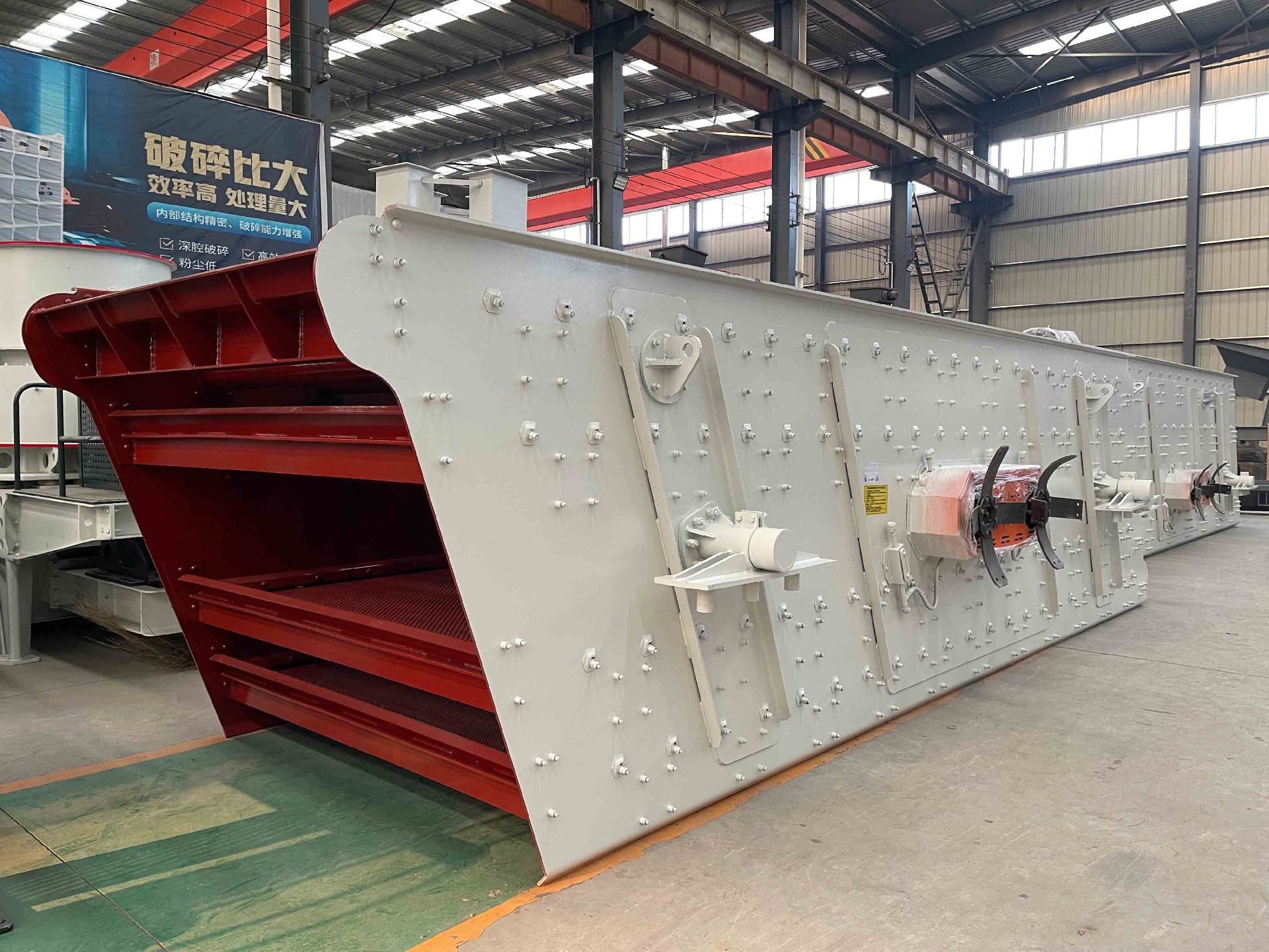 Double Shaft Thin Oil Vibrating Screen