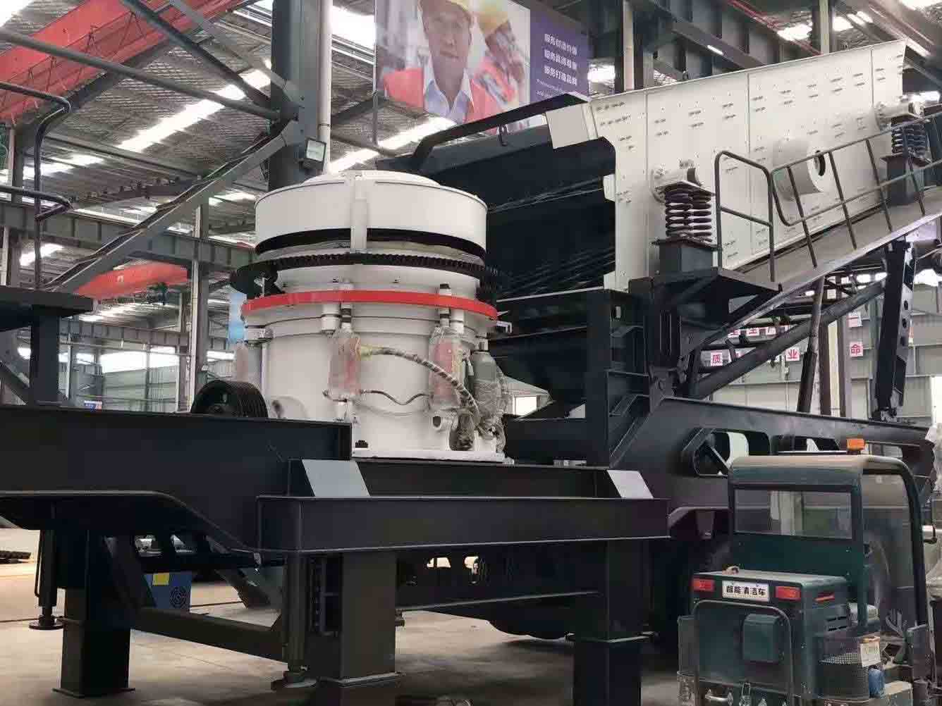 Mobile Cone Crusher Plant