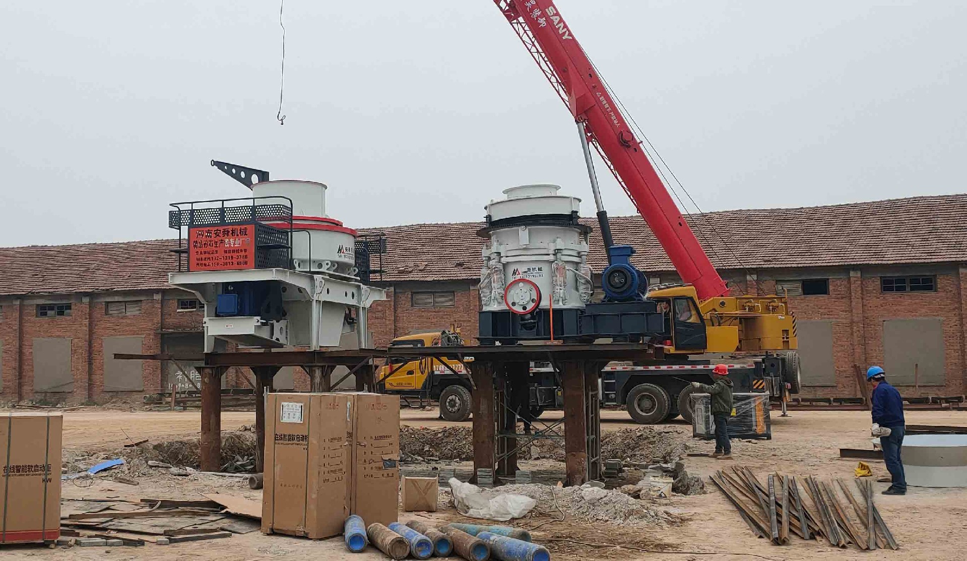 HPT Multi-Cylinder Cone Crusher
