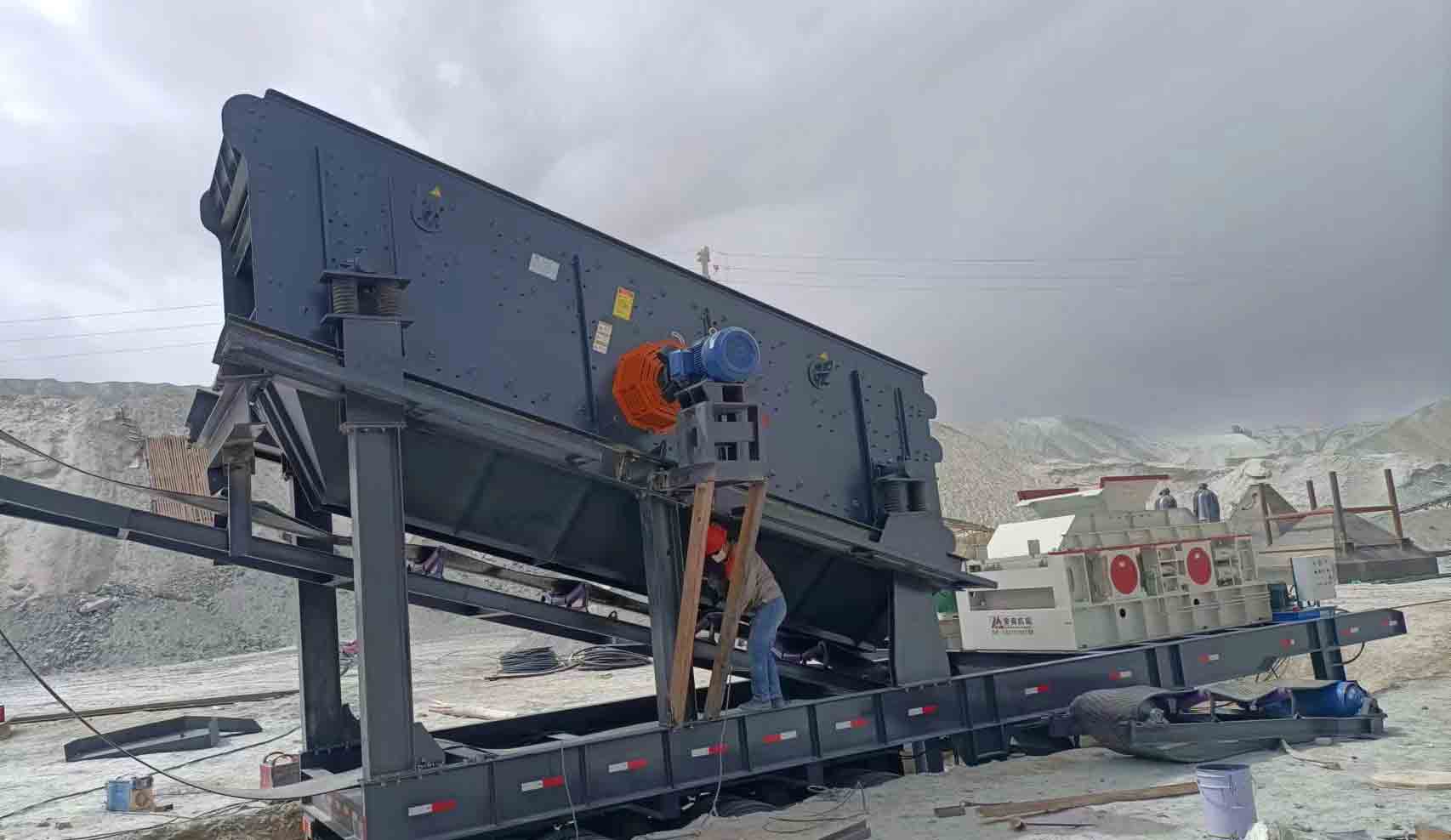 Vibrating Screen