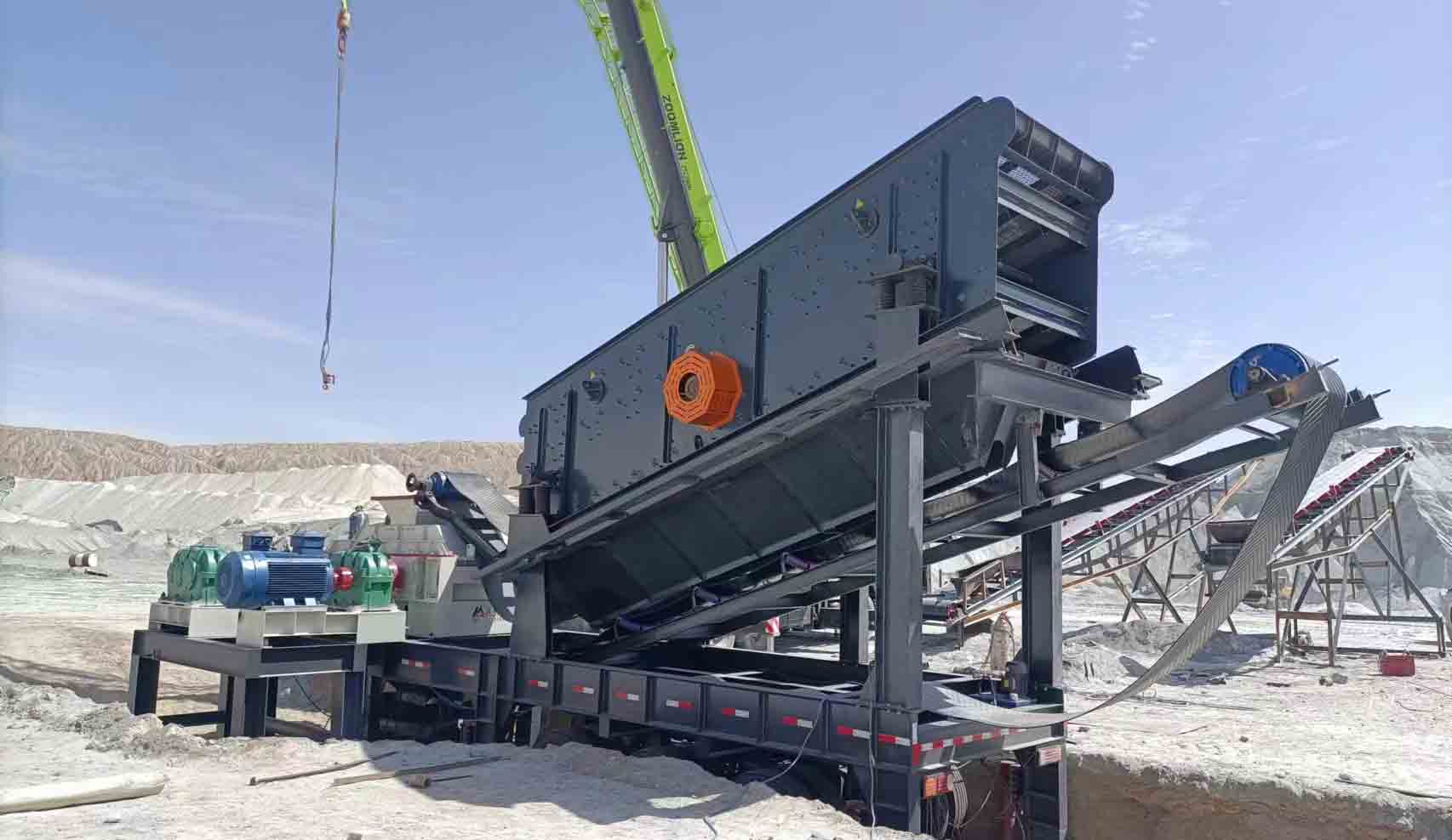 Vibrating Screen